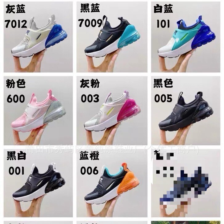 Puchunyuan Nk270 Air-Cushioned Children's Shoes Breathable Kids' Sports Shoes Boys and Girls Baby Running Shoes Sports Trend Puchunyuan Nk270 Air-Cushioned Children's Shoes Breathable Kids' Sports Shoes Boys and Girls Baby Running Shoes Sports Trend
