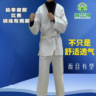 Judo Clothing Thickened Men's and Women's Standard Training Clothing White Bamboo Pattern Taekwondo Chinese Style Wrestling Clothing Karate Clothing