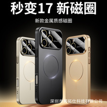 ��ҕ��СȦ����PC�m��iPhone17ProMax�֙C��ĥɰ��ˤ���o���O��16