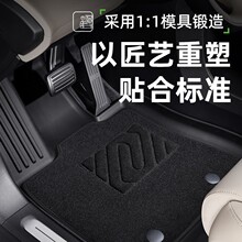 博士伦适用于本田P7 CRV雅阁思域皓影英诗派型格飞度TPE汽车脚垫