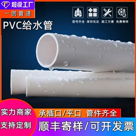 PE管;波纹管;PVC管
