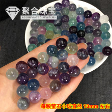 天然彩萤石小球蓝绿萤石光珠无孔水晶小球15-18mm原石小球摆件