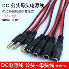 ���^�� ĸ�^�����~о DC�Դ�� �O�ؔz��C�Դ���^ �t��12V24V