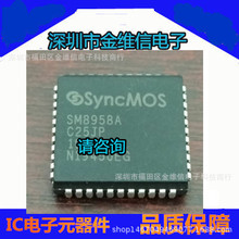 SM8958AC40JP SM8958A PLCC44оƬ�F؛SM8958AL25QP