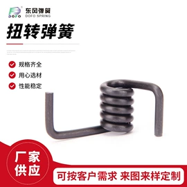 压缩弹簧;扭转弹簧;拉伸弹簧