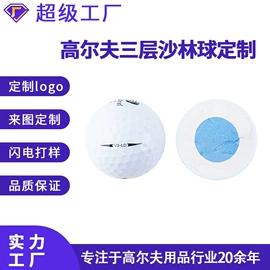 高尔夫配件;高尔夫球;高尔夫球钉