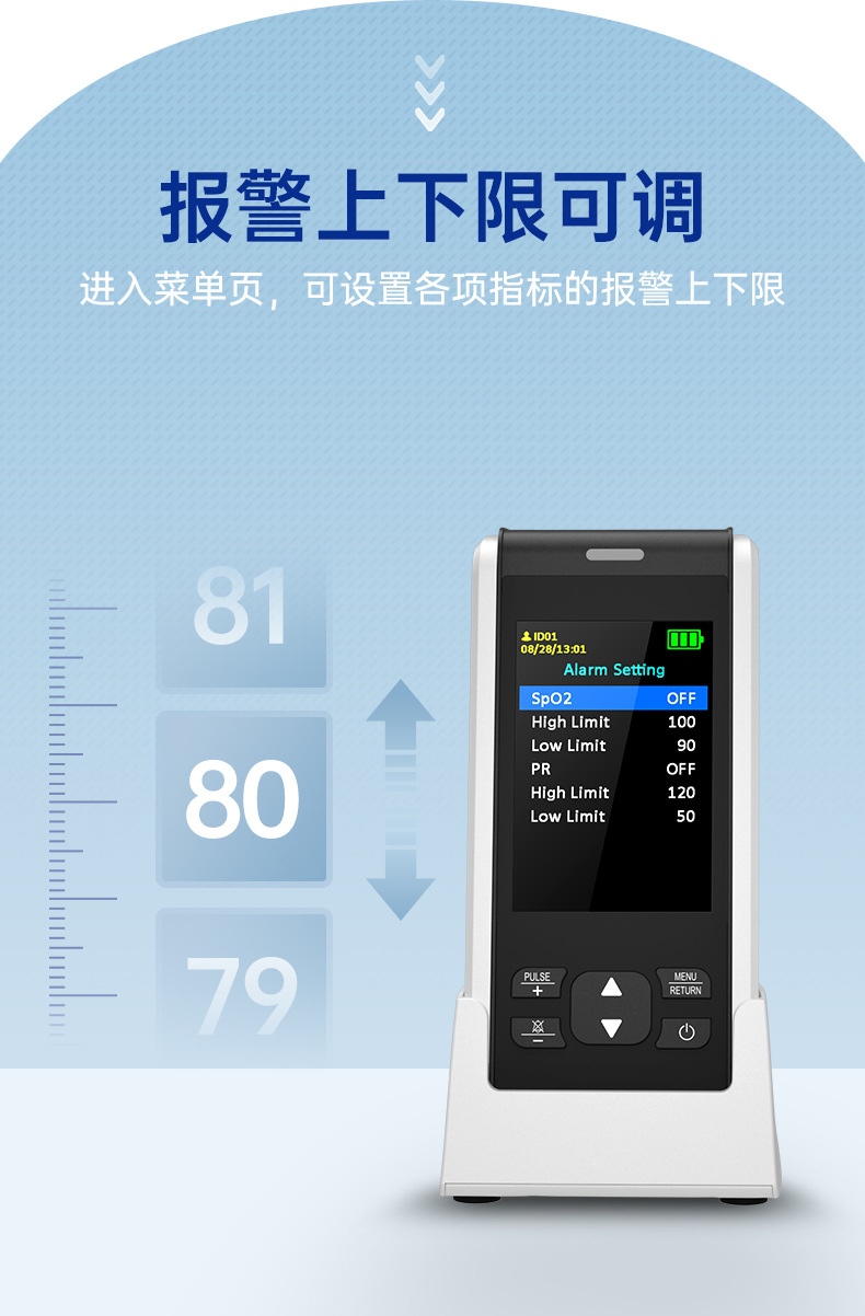 S7手持血氧仪-详情_06