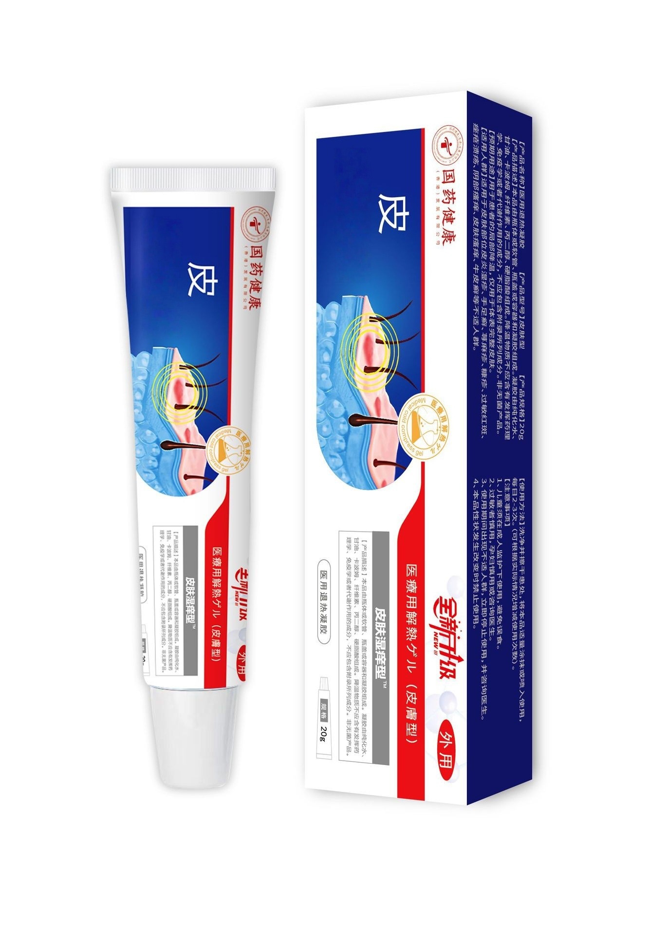 시노팜 헬시 스킨 습진 젤 [20g/튜브]