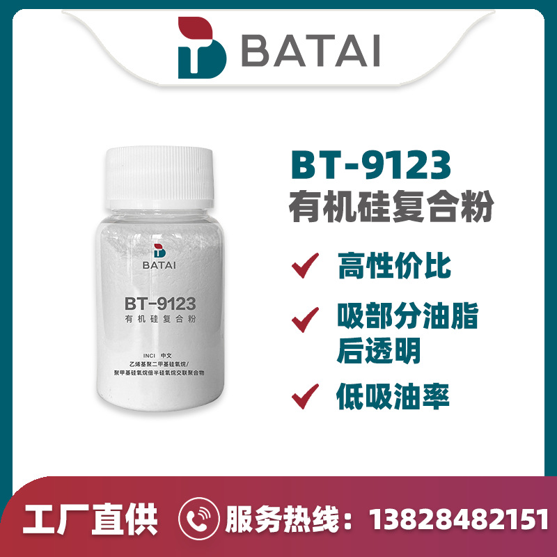 ��̩����BT-9123�л���΢����ϩ���۶��׻��������״�������Ϸ�