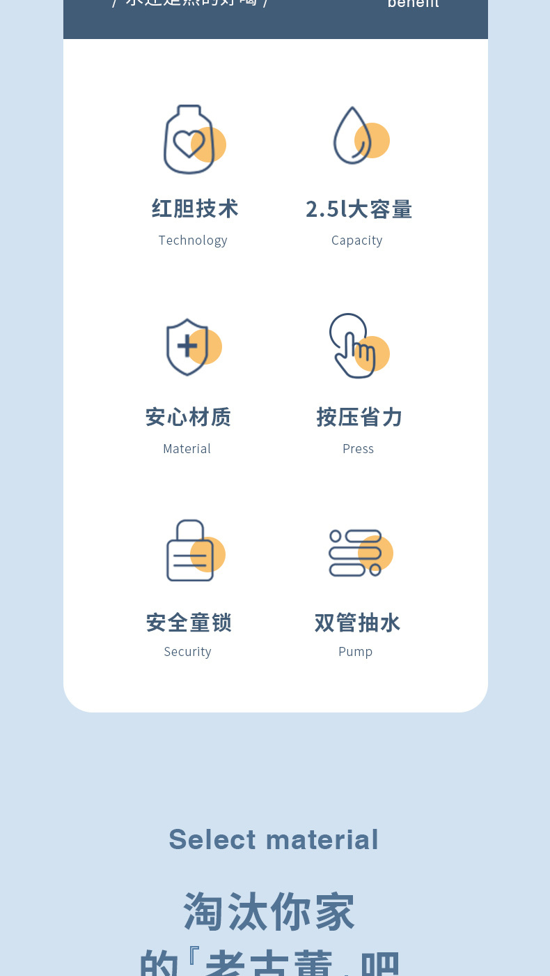一滴水博雅气压瓶详情页_02.jpg