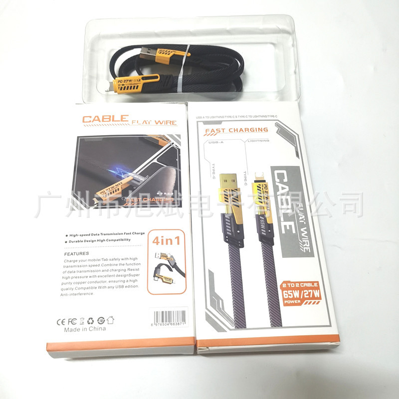 工場直販 65 ワットメカ 4-in-1 データケーブル 2 対 2 充電ケーブル iPhone Android TPC 高速充電に適しています