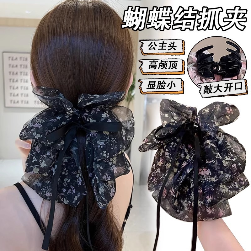 スーパーフェアリーリボンヘアピン女性の夏の後頭部クリップインターネット有名人 2025 新しいヘアピン高頭頂頭飾りクリップ|undefined