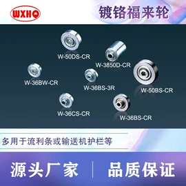 输送机;其他输送设备;滚筒