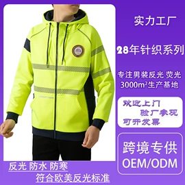 男式卫衣;男式T恤;男Polo衫