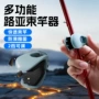 固定收纳多功能路亚竿