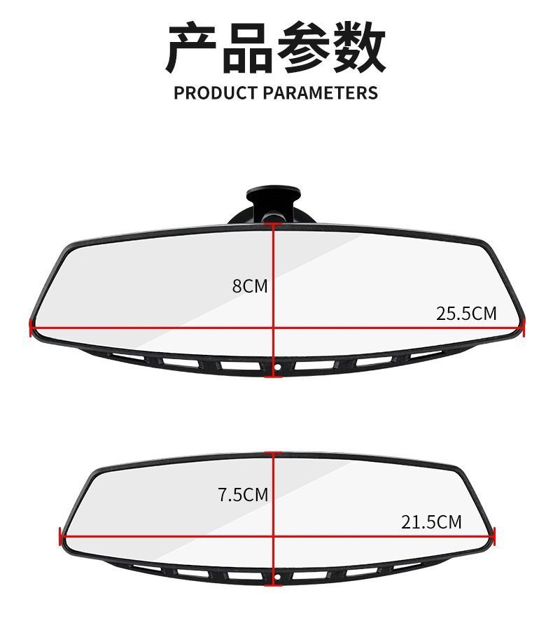 Car interior rearview mirror with suction cup, wide-angle, for electric tricycles, training vehicles, and reverse driving mirror modification