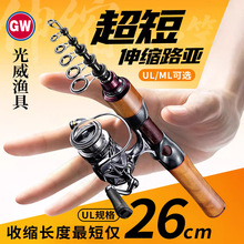 ����������s·�����b26cm�̹���y��Ư�N��ML�����R��UL΢���