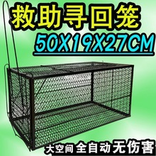 全自动捕猫笼捉猫器抓驱赶诱猫笼子人道救助流浪猫笼大WY
