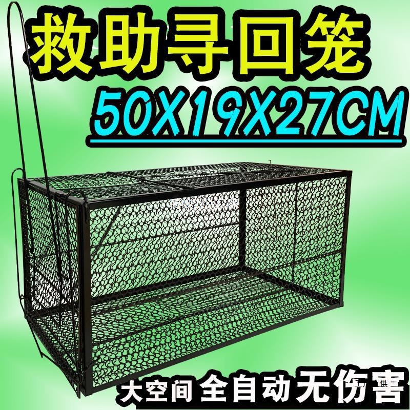 全自动捕猫笼捉猫器抓驱赶诱猫笼子人道救助流浪猫笼大WY