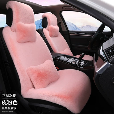 seat cushion, non-slip Wool pad - leather-pink-luxury-version-for-driver-and-passenger