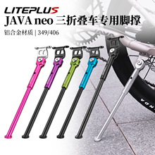 LITEPLUS�m��JAVA neo�_�� 349/406���ۯB����܇�_�γ��pͣ܇֧��