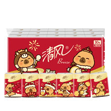 清风丝柔4层5张30包新款春手帕纸卫生纸餐巾纸家用实惠装批发