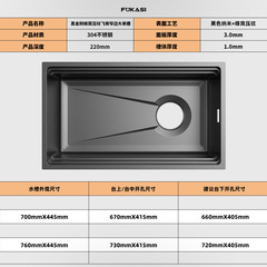SUS304 Stainless Steel Sink Kitchen Wash Basin Undermount Basin Large Single Bowl Honeycomb Embossed Sink Rainy Washing Bowl 