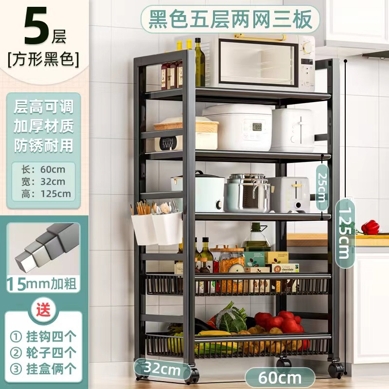 검정색 5겹, 그물 2개, 보드 3개 60*32*125