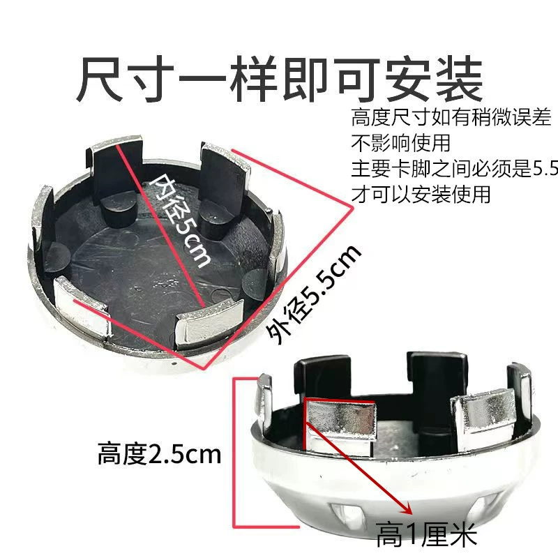 Защитный колпак для колеса электротрицикла, скутера с четырьмя колесами, заднего колеса, декоративный круглый колпак