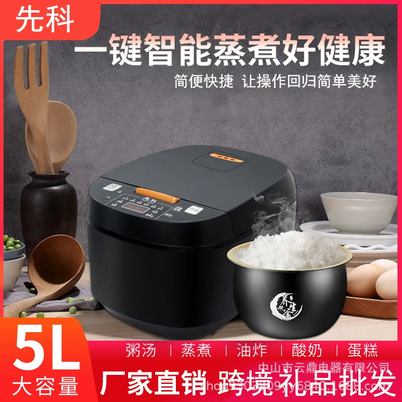 Xianke Smart Rice Cooker 5-литров wholesale умная многофункциональная рисоварка с антипригарным горшком двойной бутылочный домашний прибор подарки