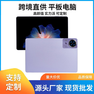 New Tablet Computer 10.95inch Full Screen 4g Full Network Eight-Core Android Tablet Office Business Tablet Computer