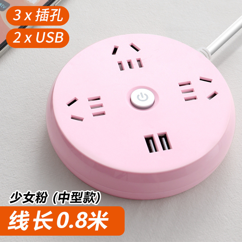 핑크+번개 보호 모델+4소켓+USB+ 70cm