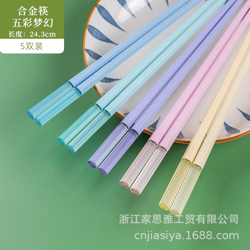 다채로운 꿈 합금 젓가락 (5 쌍)