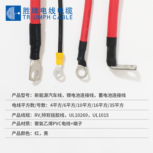 UL/VDE/3C �����X늳��B�Ӿ� ��ܛ���z��/PVC��������� ���~����