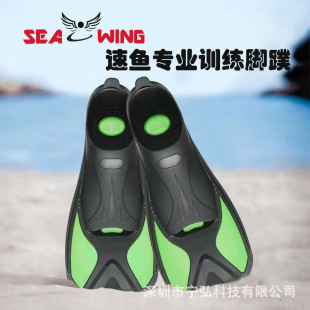 LOGO Adult Foot-covered with Heel TPR PP Silicone Duck Fins Training Fins Swimming Snorkeling Short Fins