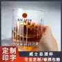 制作酒吧透明玻璃烈酒杯