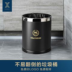 二重ゴミ箱バートイレホテル客室カバー皮プラスチック円形桶ホテル民宿レストラン卸売り