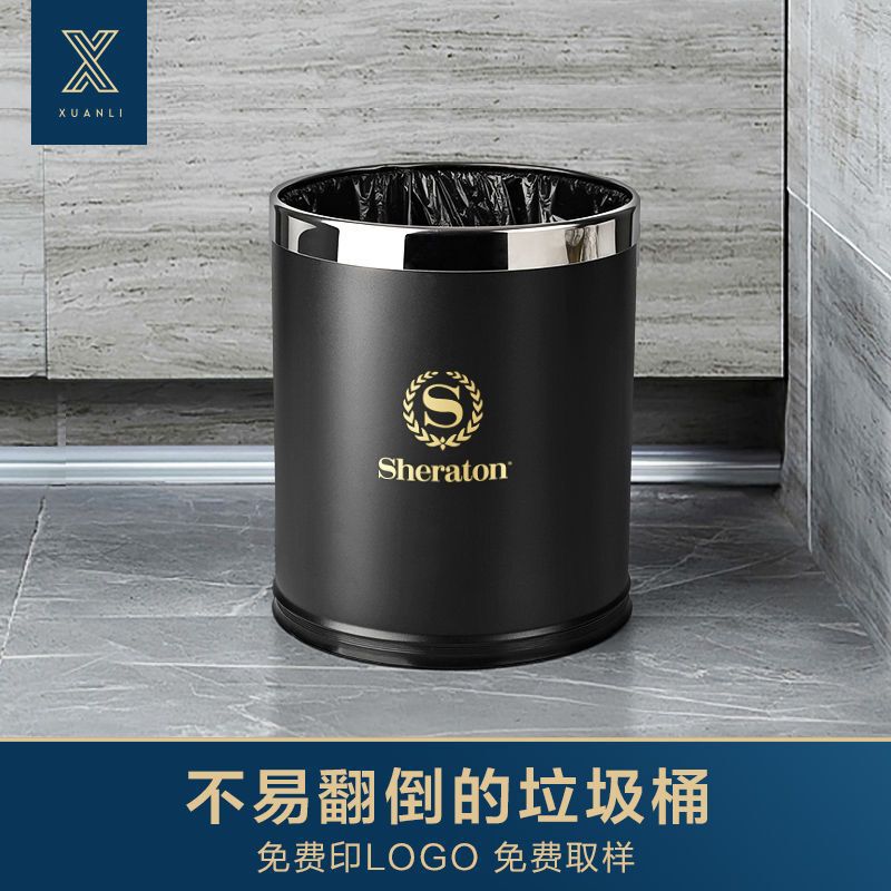 Double-layer trash can bar toilet hotel room cover leather plastic round barrel hotel homestay restaurant wholesale