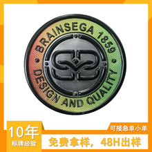 TPU高频电压3d立体高周波热转印反光胸章烫标软胶LOGO商标定制