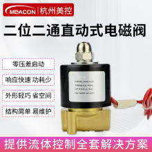 ���ض�λ��ͨ늴��y2Wϵ��С�ڏ����]�Ϳ՚�ˮ��220v12v늄��y24v