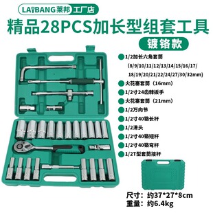 ��݆������Ͳ���b1/2���L���ǻ���Ͳ���ּ��L÷���X��8-32mmȫ��