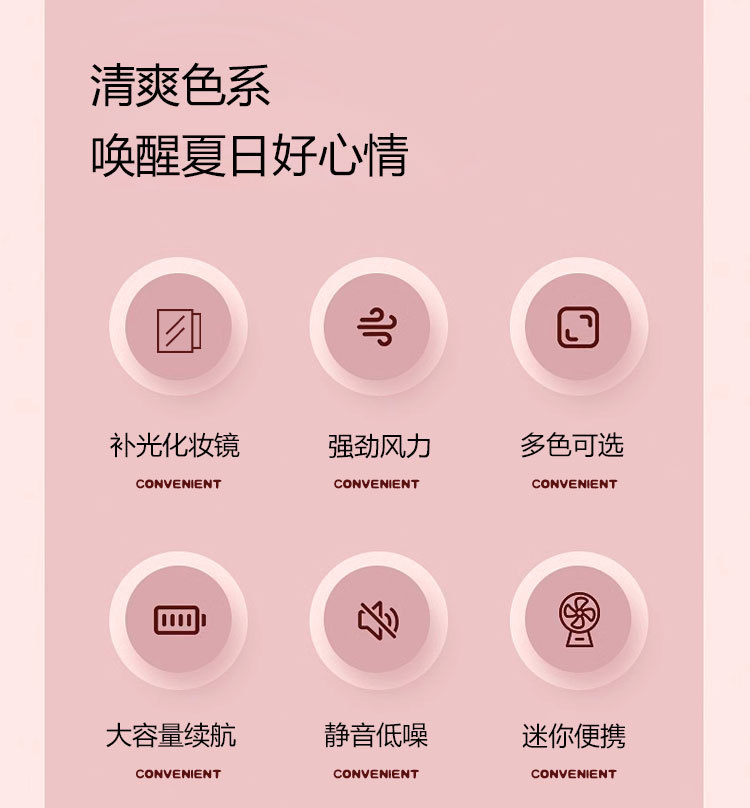 创意翻盖静音风扇详情_03.jpg