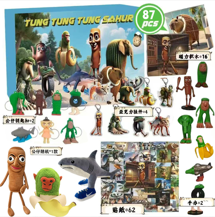 Juego de juguetes sorpresa de dibujos animados transfronterizos, figuras de Sanrio, juguetes de regalo para niños.