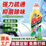 德系强力速溶厕所管道疏通剂厨房下水道堵塞清洁溶解液批发