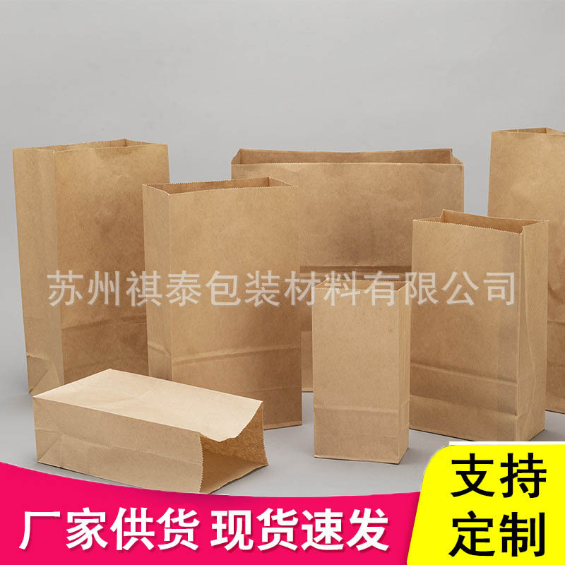 吐司面包包装袋 加厚纸袋烘焙防油面包食品纸袋 铁丝扎口包装袋