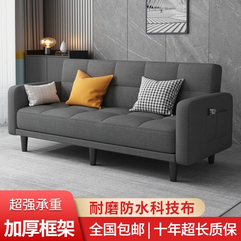 Sofá cama plegable multifuncional, sofá de tela de doble uso, sala de estar simple, habitación de alquiler, cama plegable, apartamento pequeño perezoso