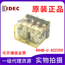 ԭbȪIDECg^RH4B-UL AC220V14_RH4B-U AC220-240