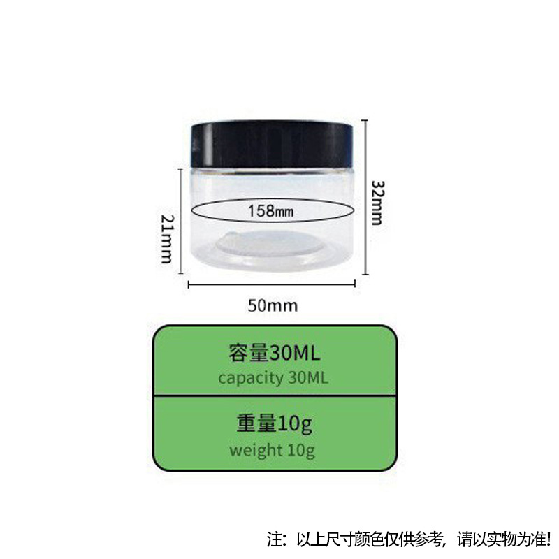 Botellas PET de boca ancha de 47 mm en stock, frascos de crema para ojos de 30 g/50 g, tarros de crema, frascos de muestra sellados con dispensador.