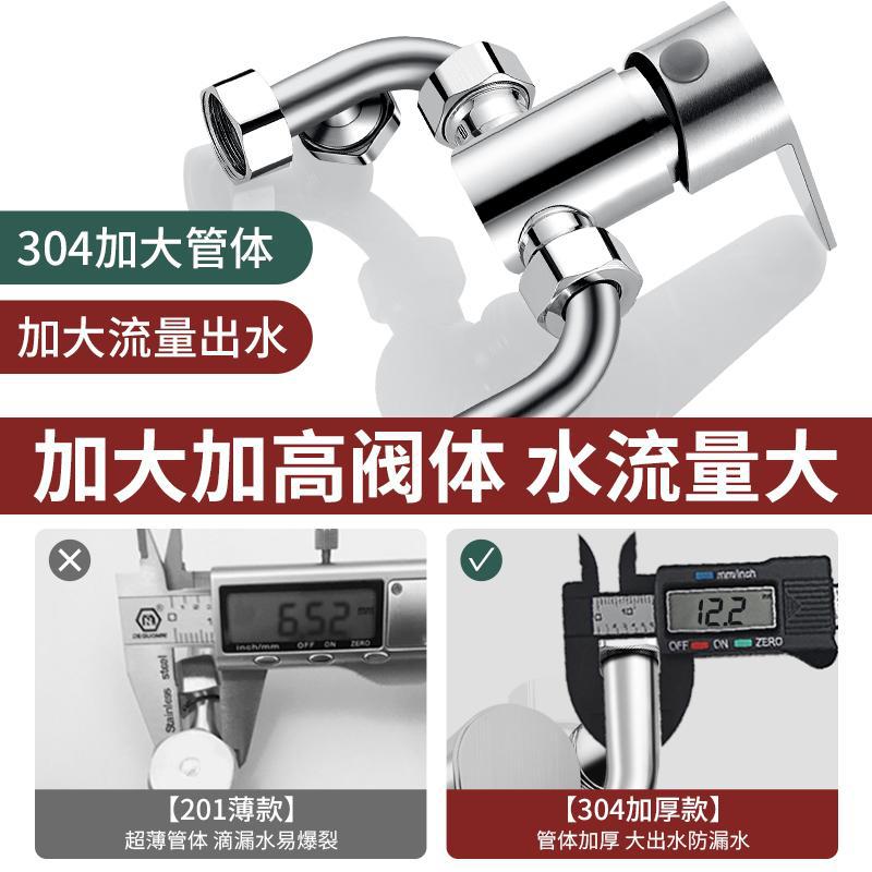 严选电热水器混水阀配件配大全淋浴U型冷热水龙头通用开关混合阀