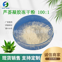 �J�C���z���ɷ�100:1�������J�C��ȡ��aloeˮ���J�C��s��100g/��